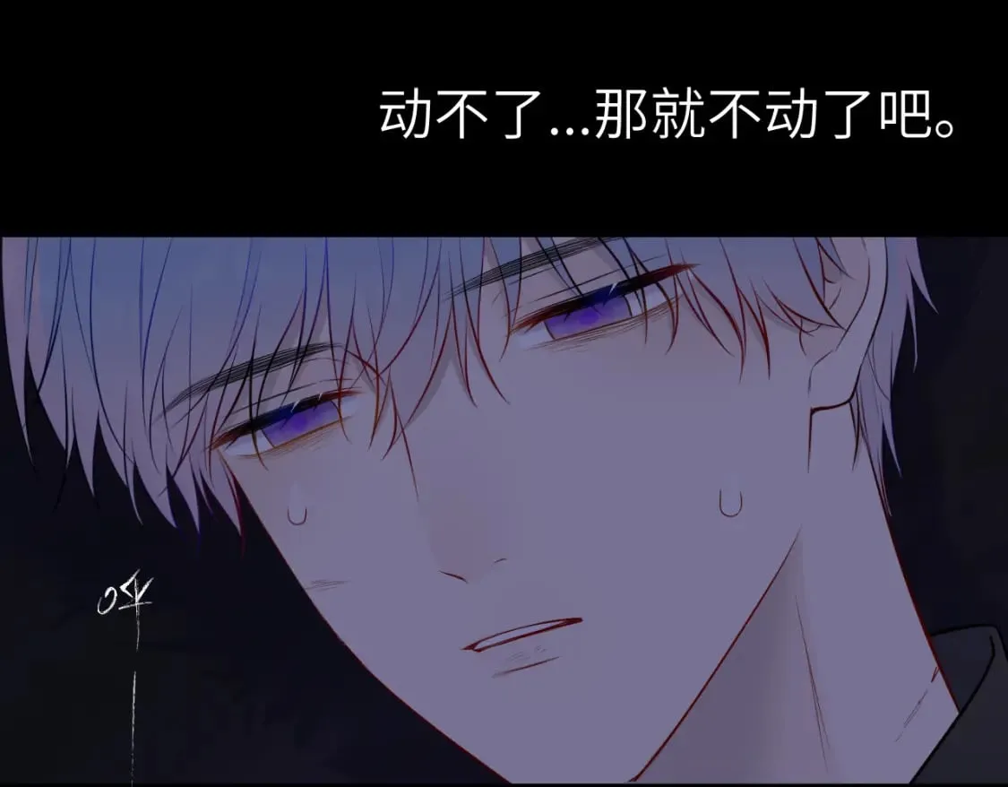 第159话 愿长眠此地89