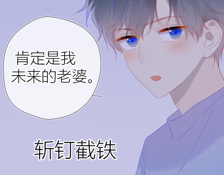 第55话 独自一人与好友申请56