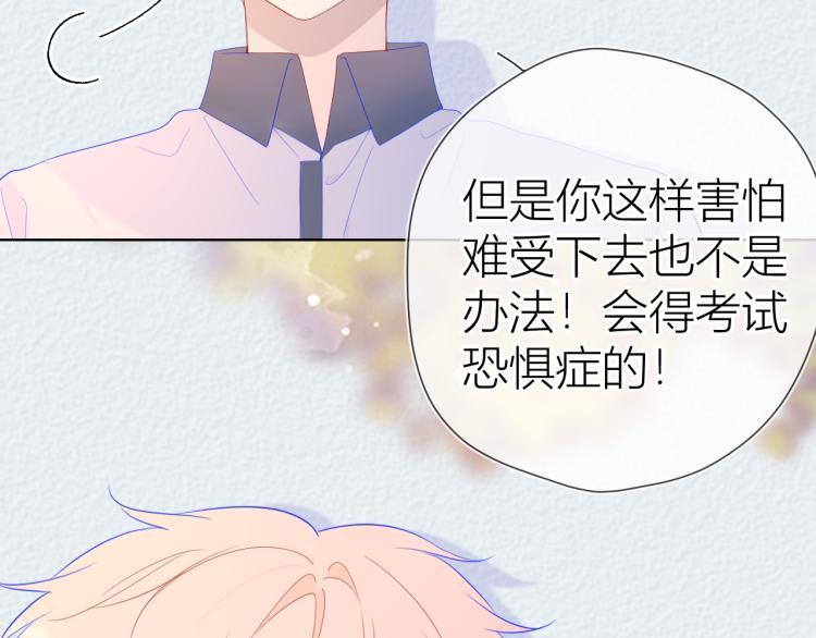 第60话 走吧！去找他！11