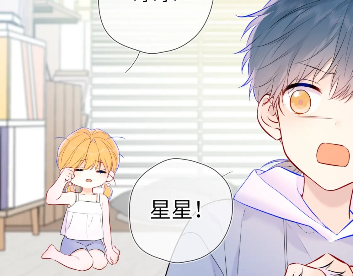 第135话 共同的守护74