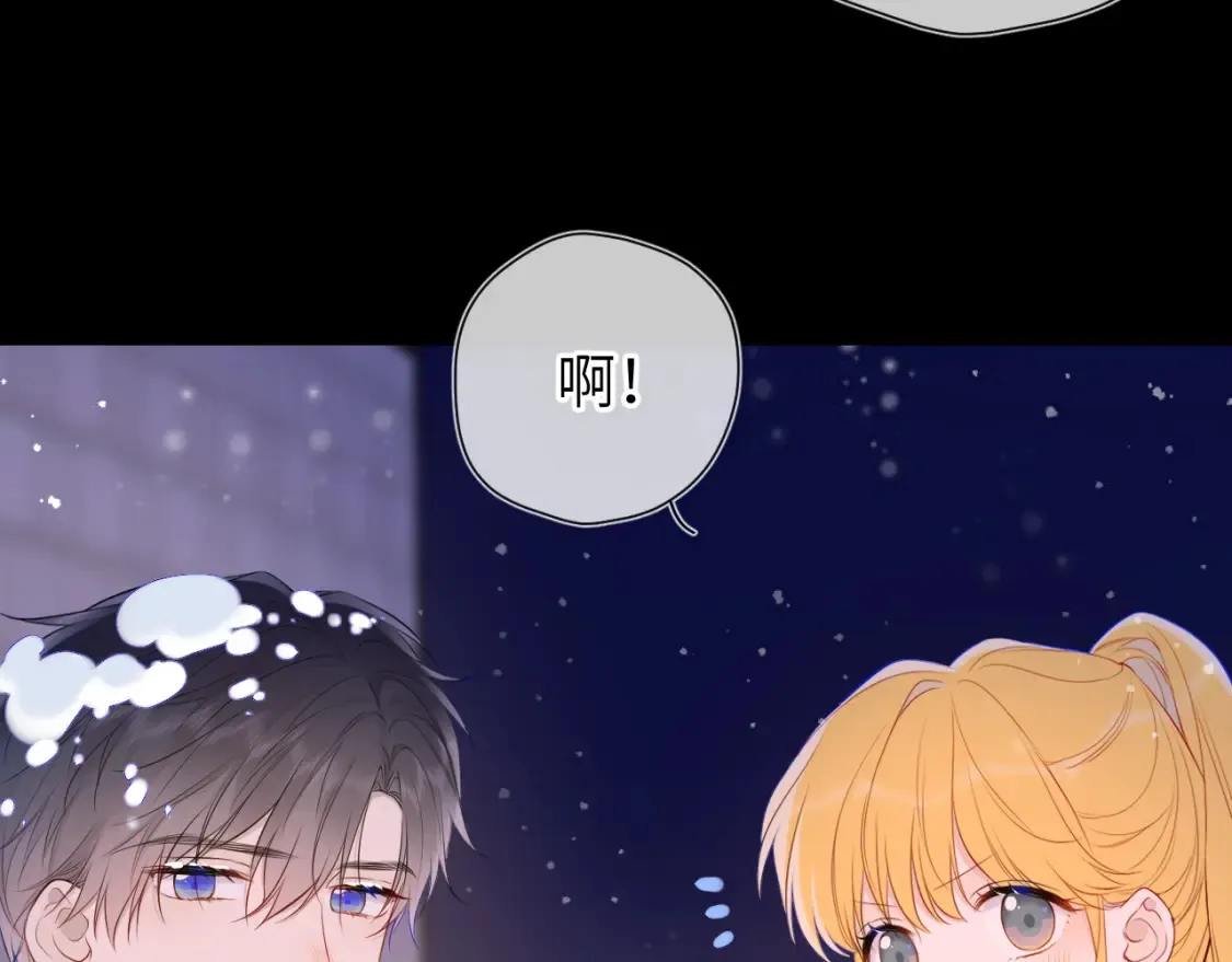 第148话 摸摸我13