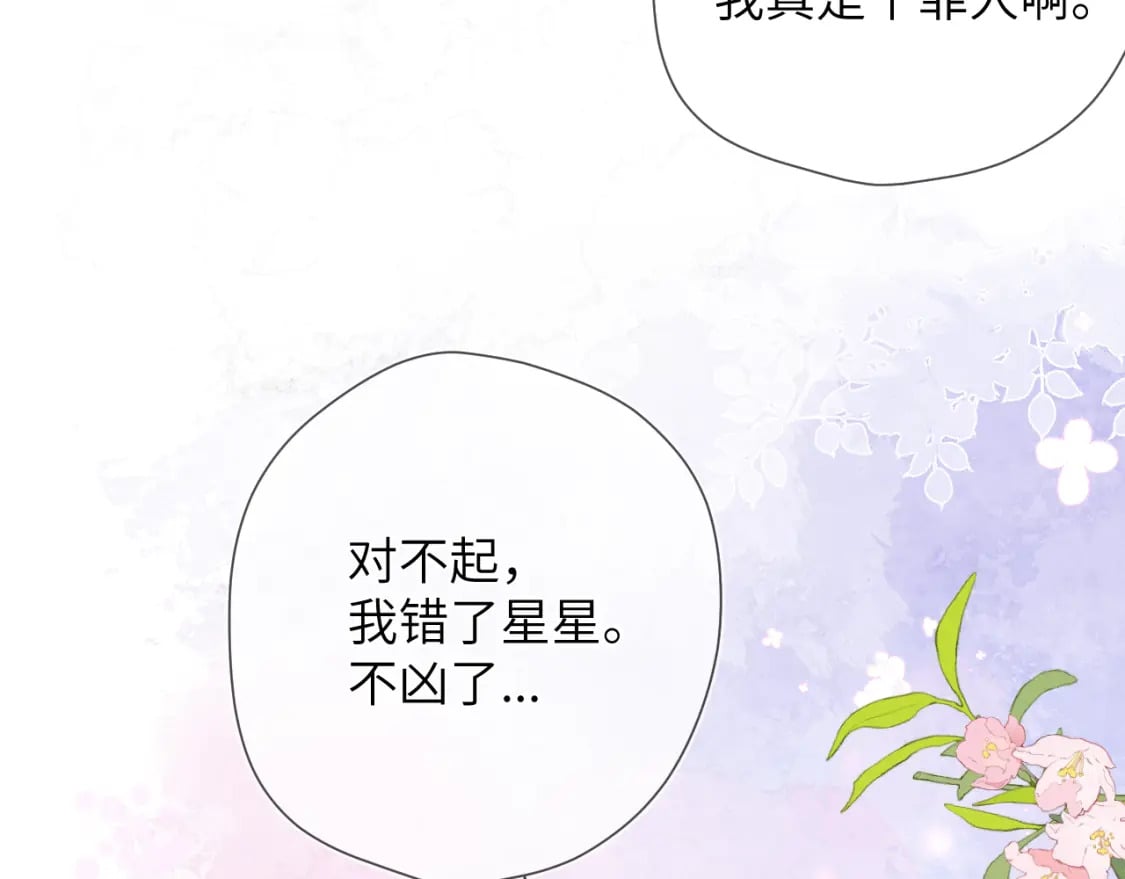第124话 狗子，有你是我的福气20