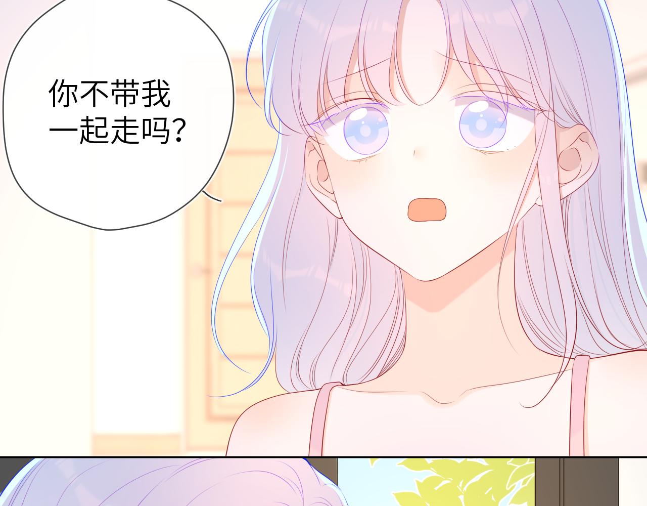 第94话 讨厌全世界却爱上了唯一的你12