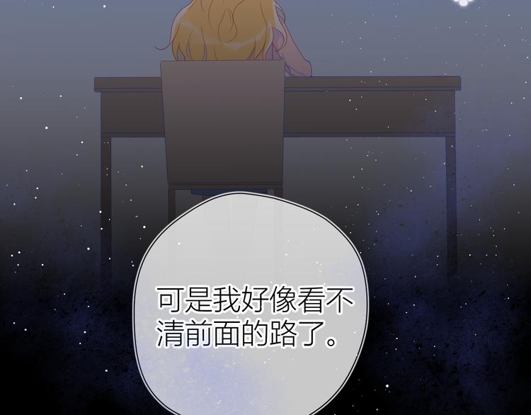 第47话 距离27