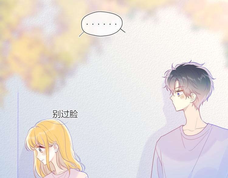 第38话 喜欢的他22