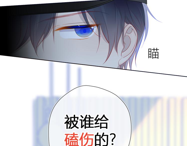 第17话 他好凶28