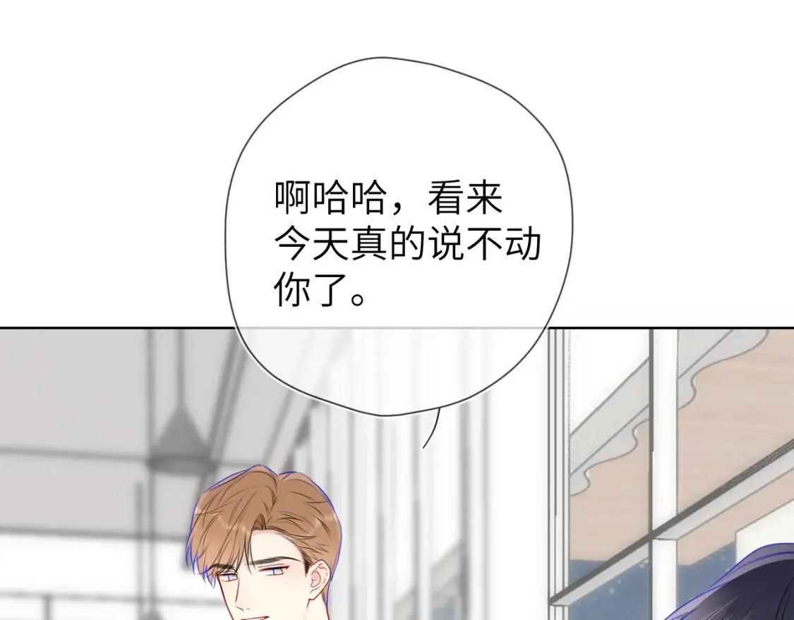 成人篇第1话 主人，奖励我吧96