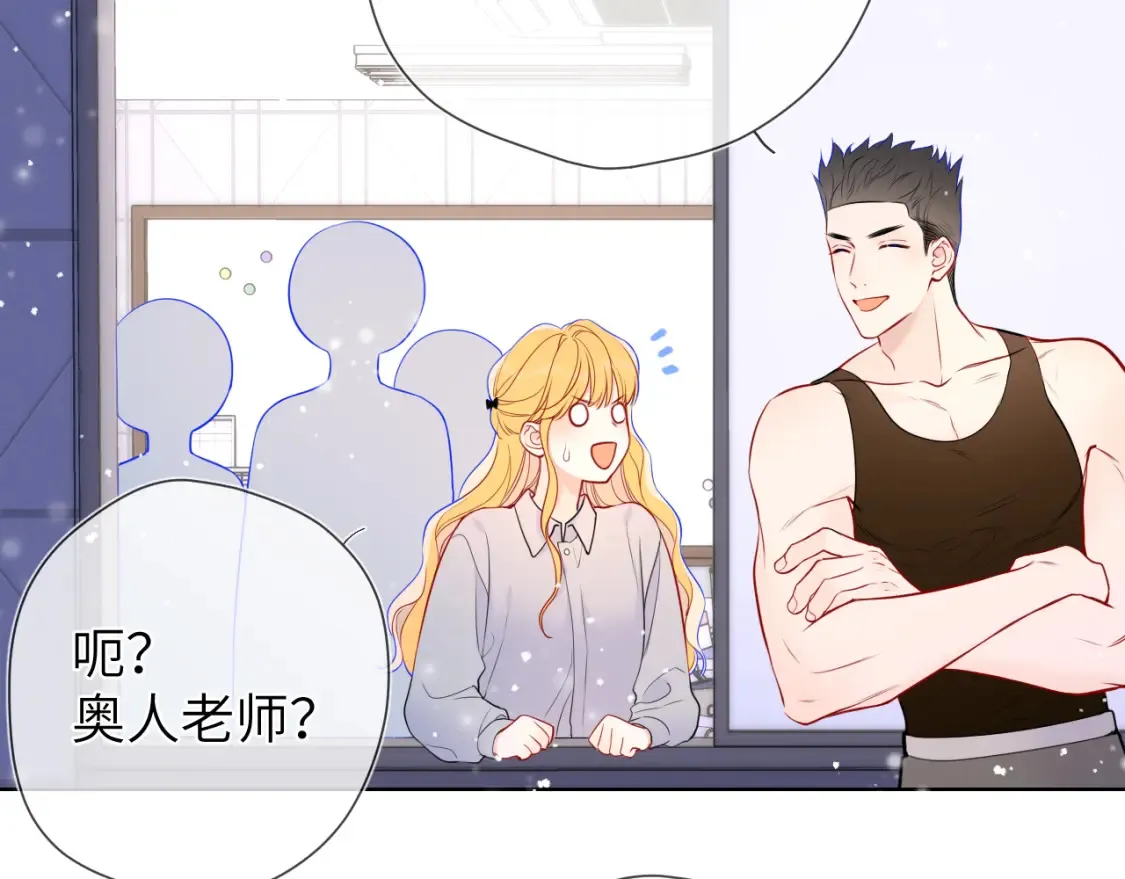 第147话 雪夜微凉的吻80