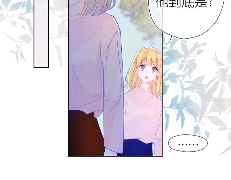 第31话 两份主动31