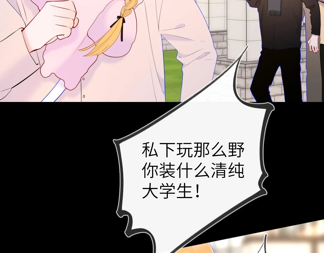 第116话 恶意43