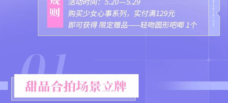 第86话 开学78