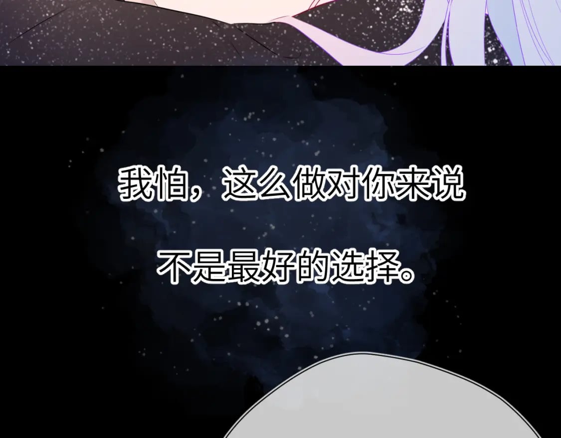 第131话 吻都不会接？76