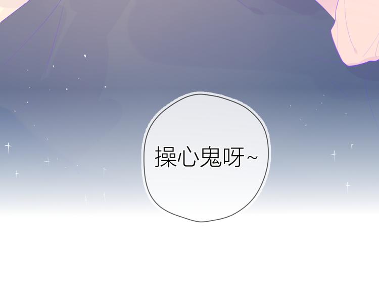番外 粉色的雨伞62