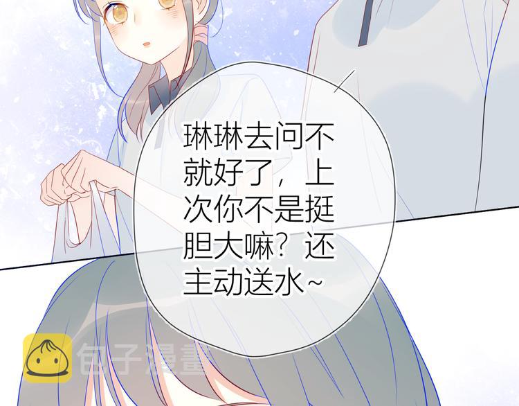 第9话 说上话了!38