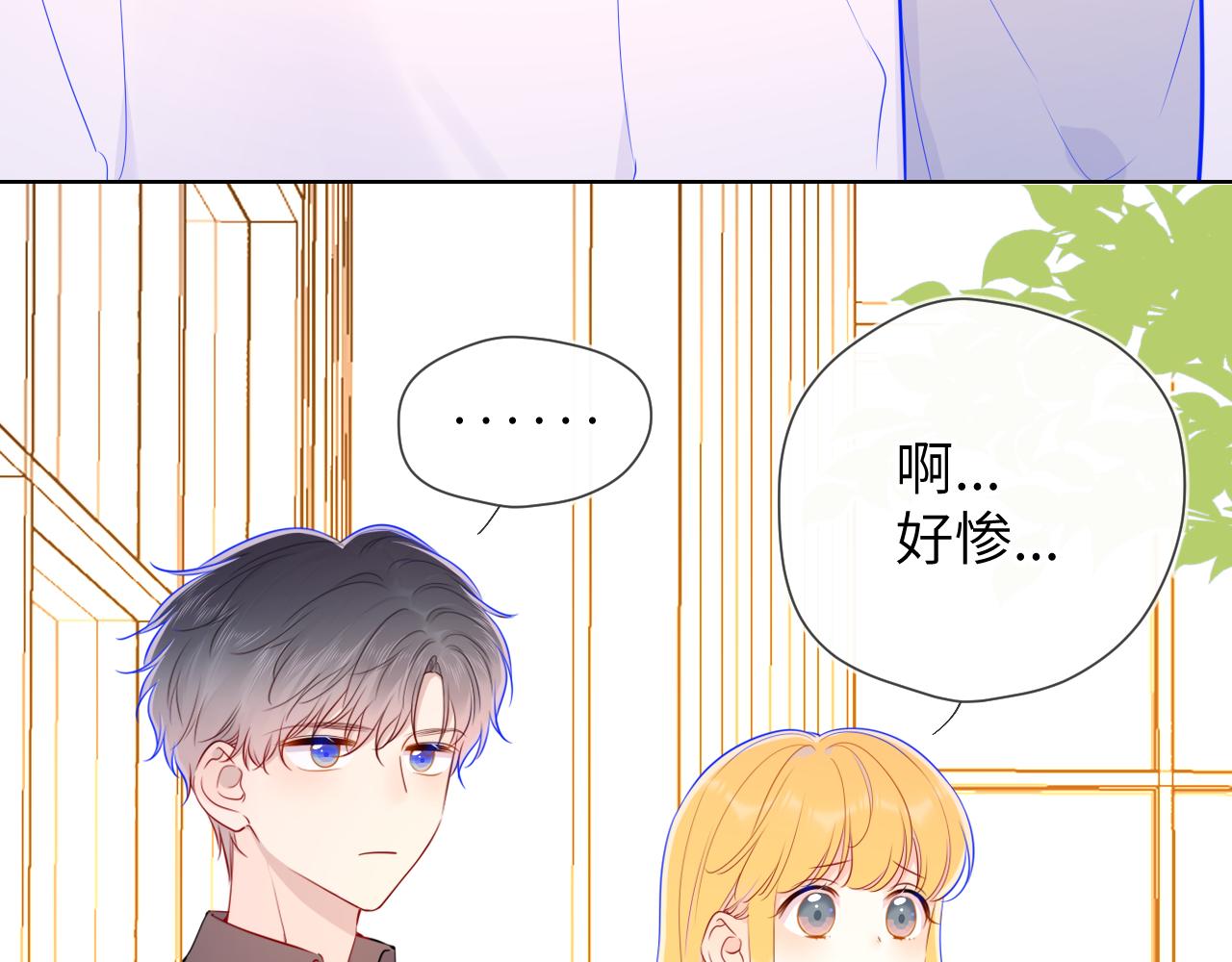 第85话 我想成为作家12