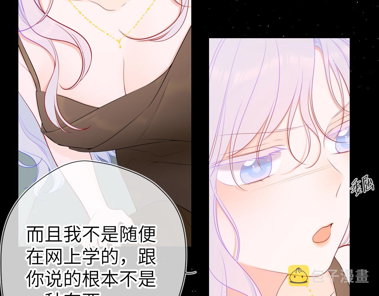 第106话 更宽广的地方13