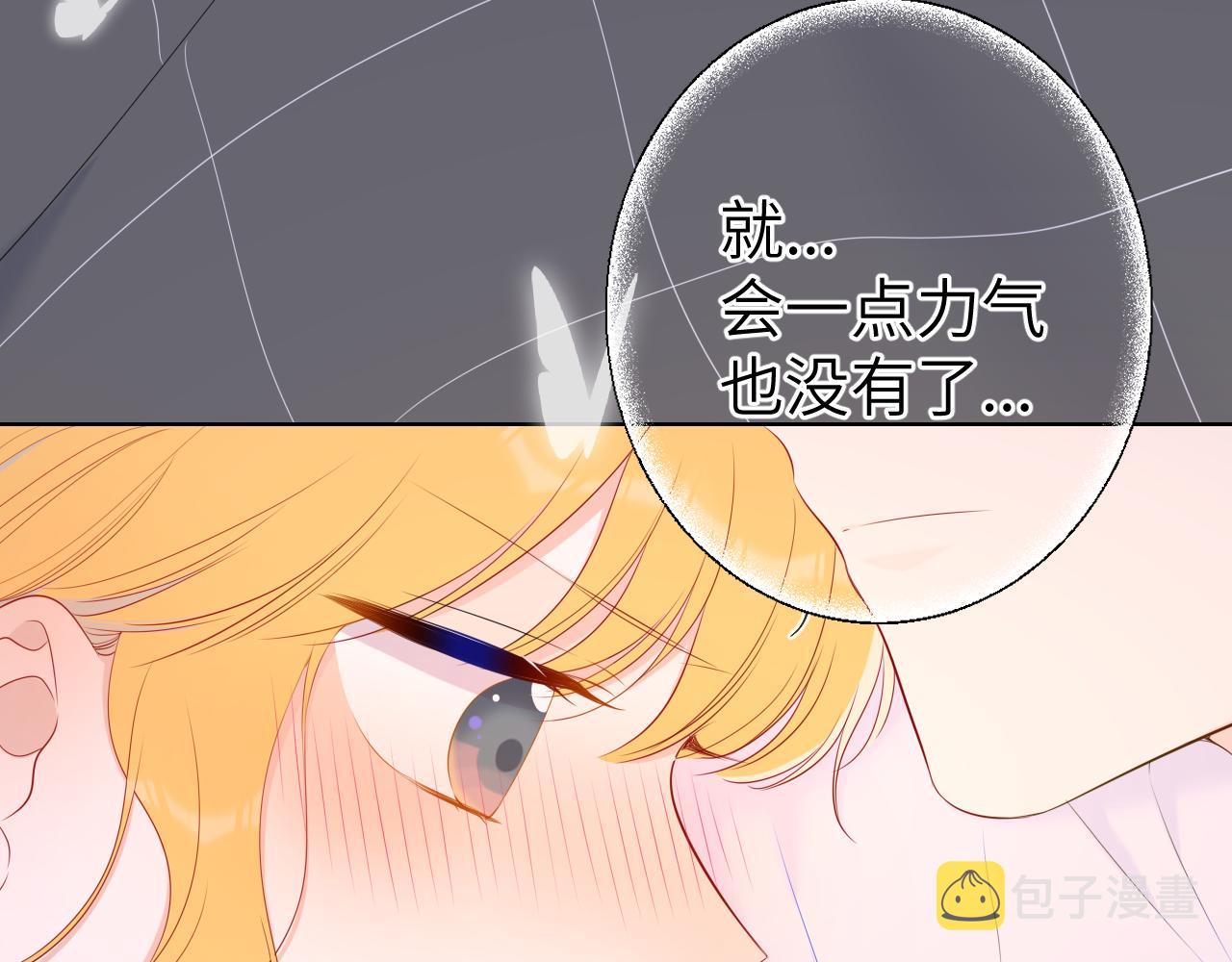 第101话 长大36