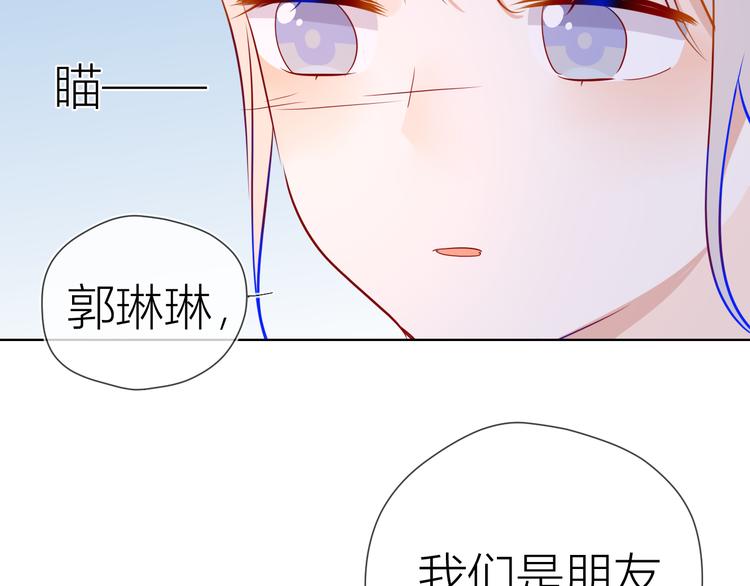 第39话 抽签结果77