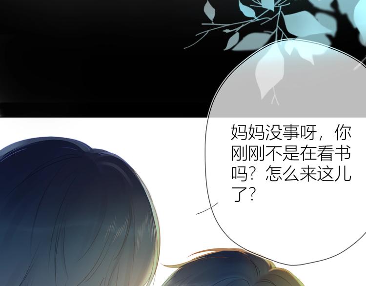 第3话 她之于我36