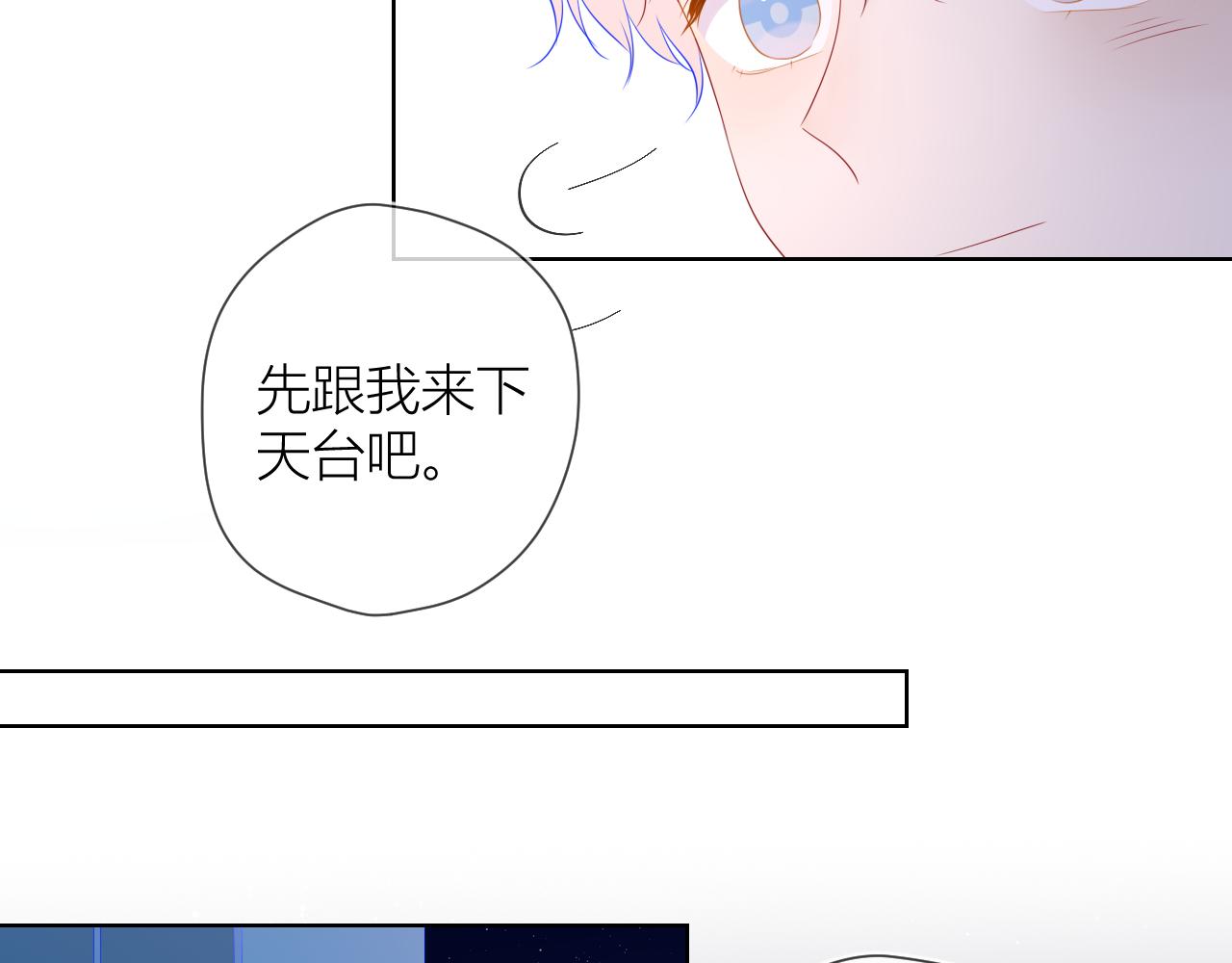 第61话 你也是我重要的人40