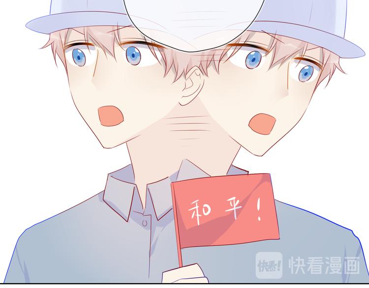 第17话 他好凶38