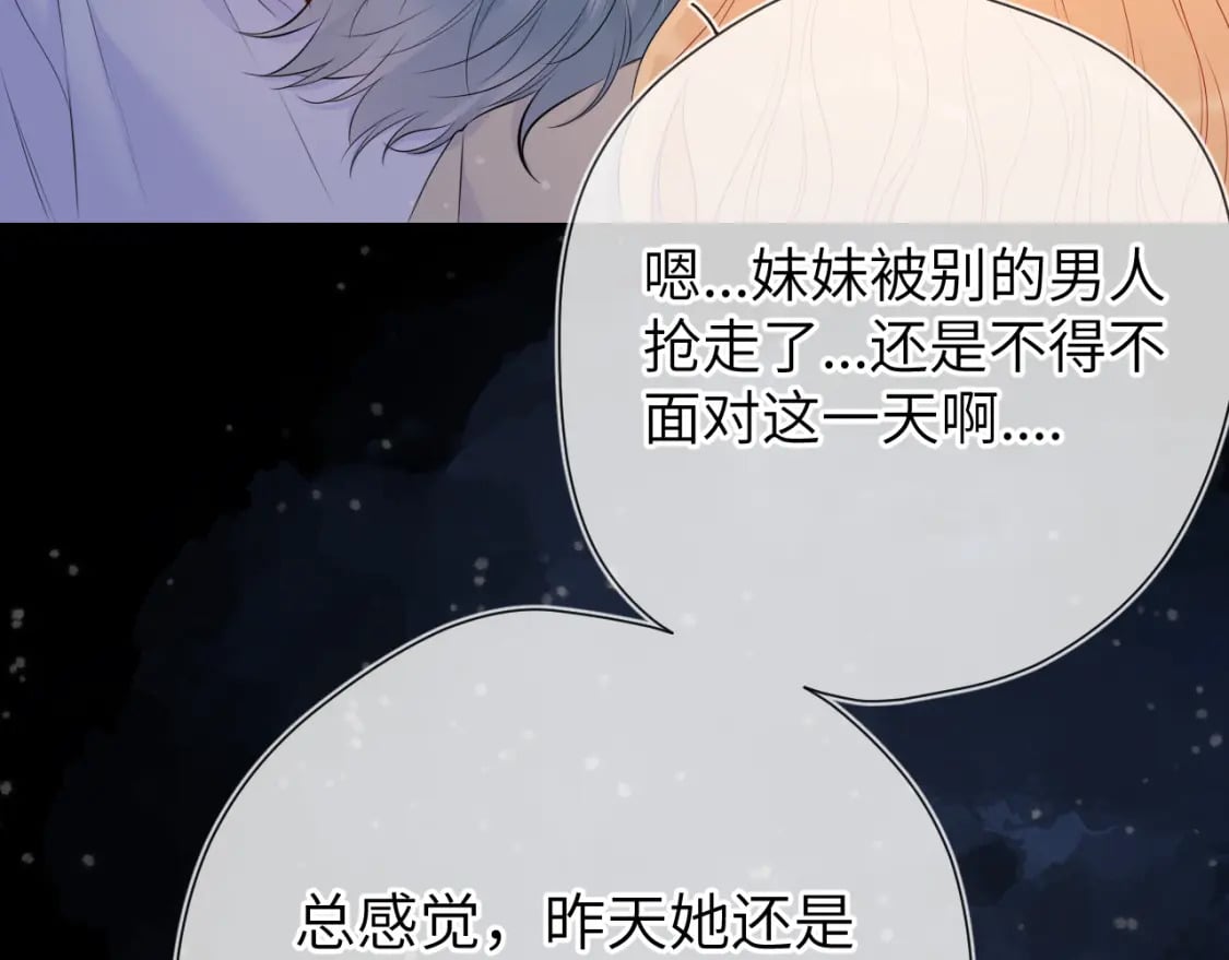 第136话 同居后19