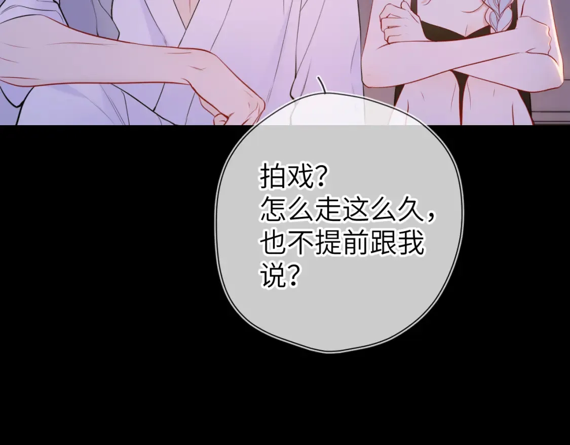 第3话 没有恋爱经验35