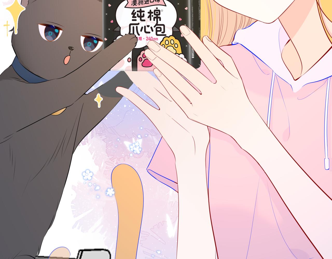 第89话 那就让他揍我吧65