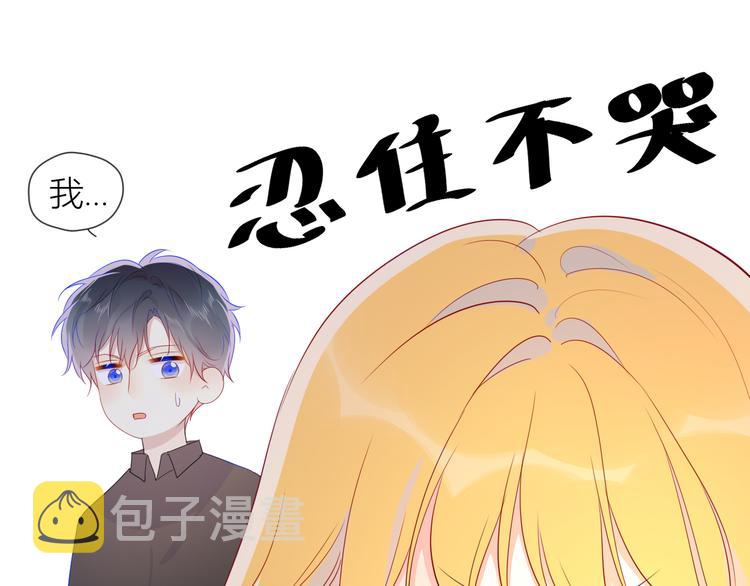 第48话 无法按捺16