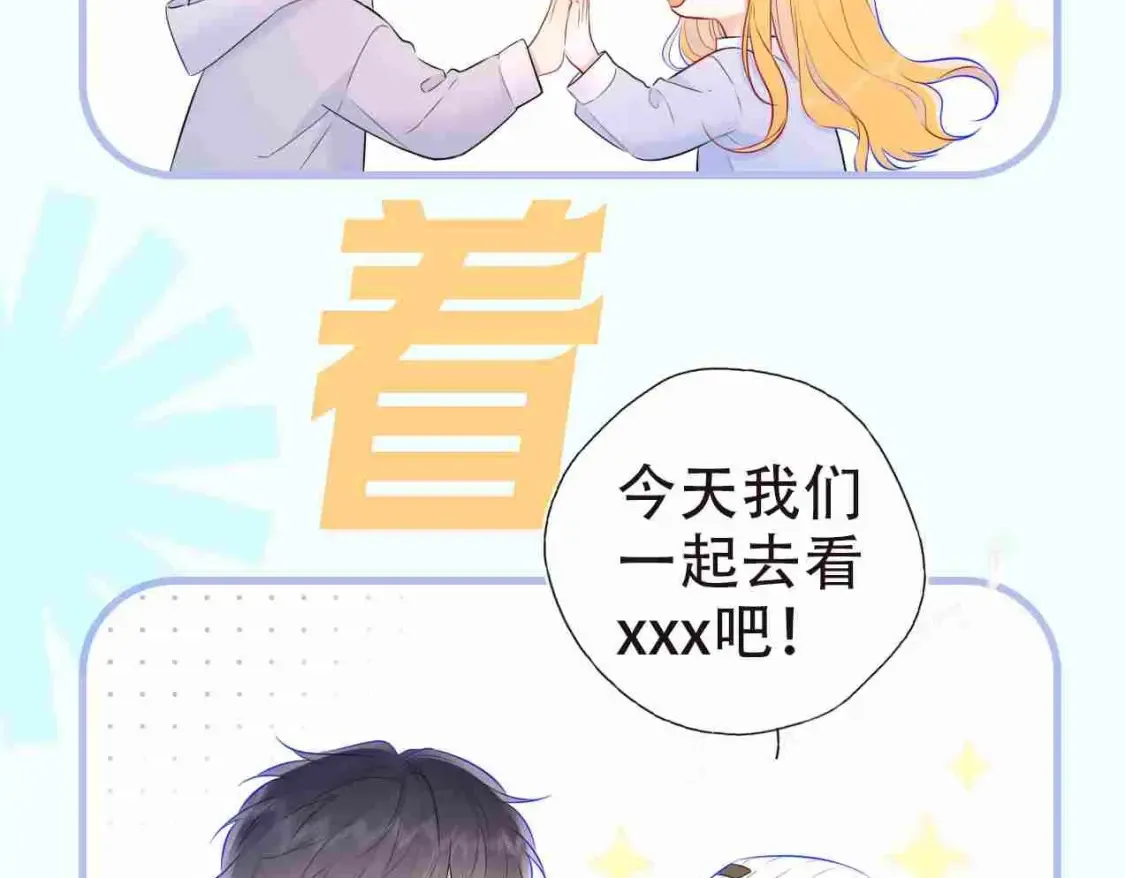 第3期 特别企划：角色mbti！8