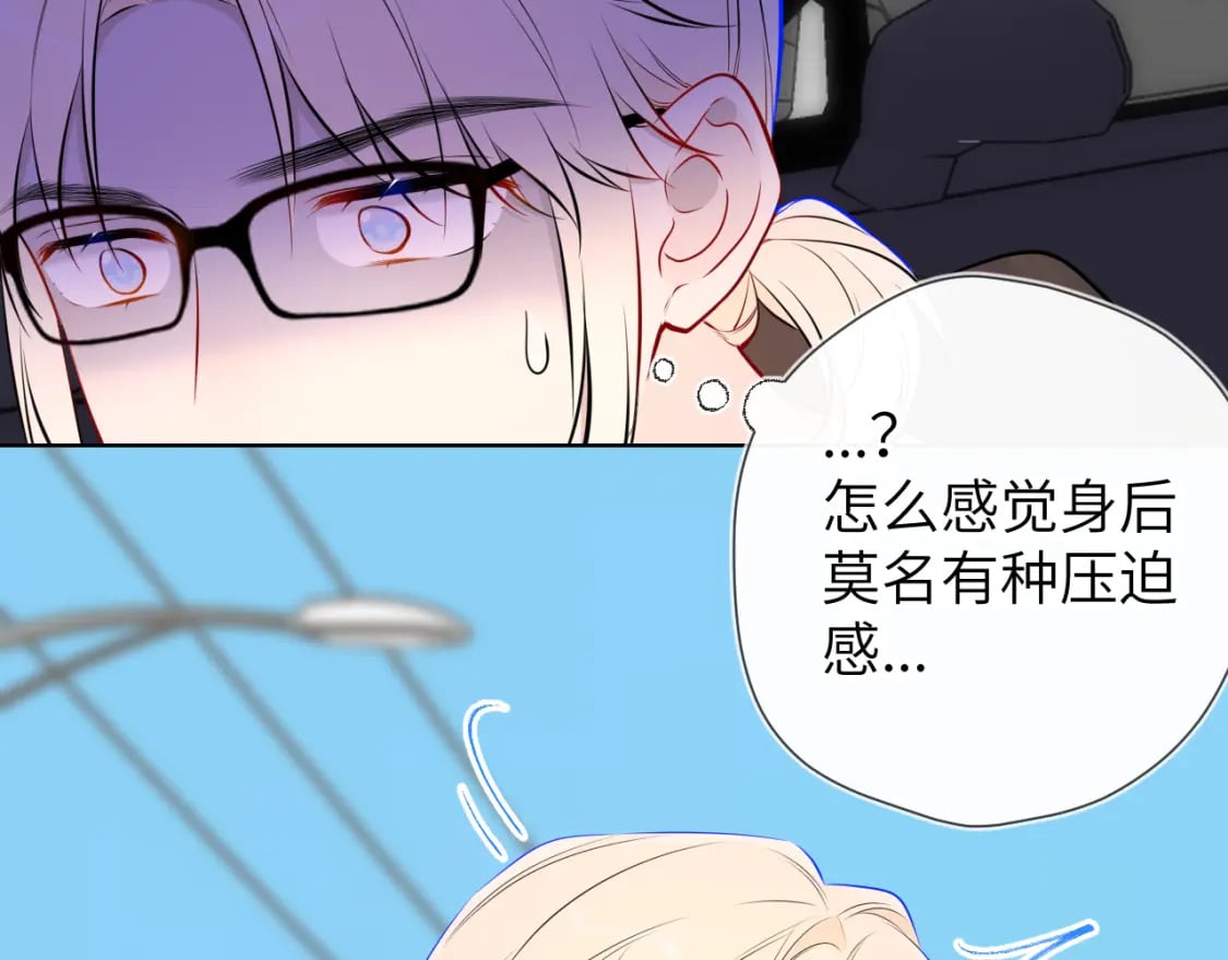 第139话 木头吃醋79