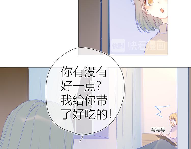 第22话 友情47
