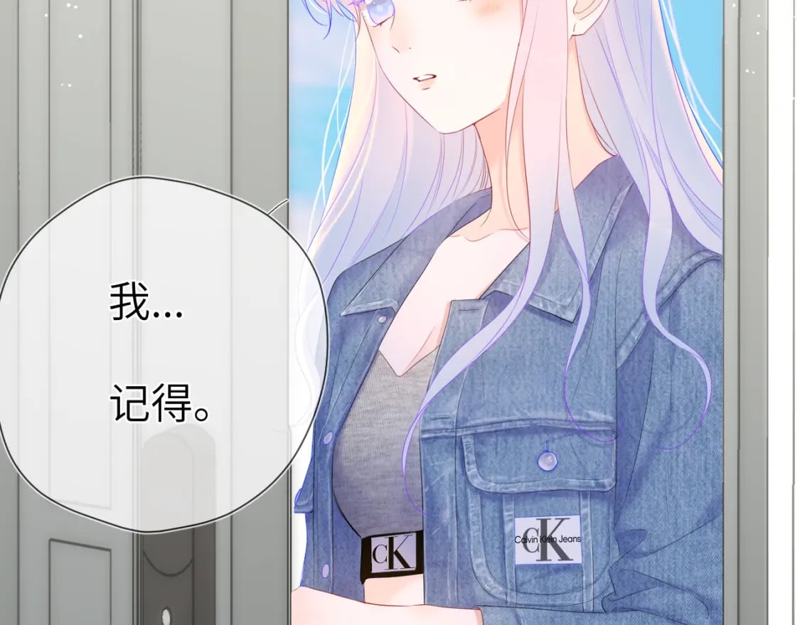 第124话 狗子，有你是我的福气74