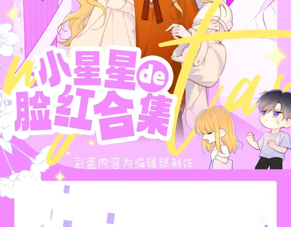 第60期 整活企划：当直“南”本男被女朋友嫌弃15