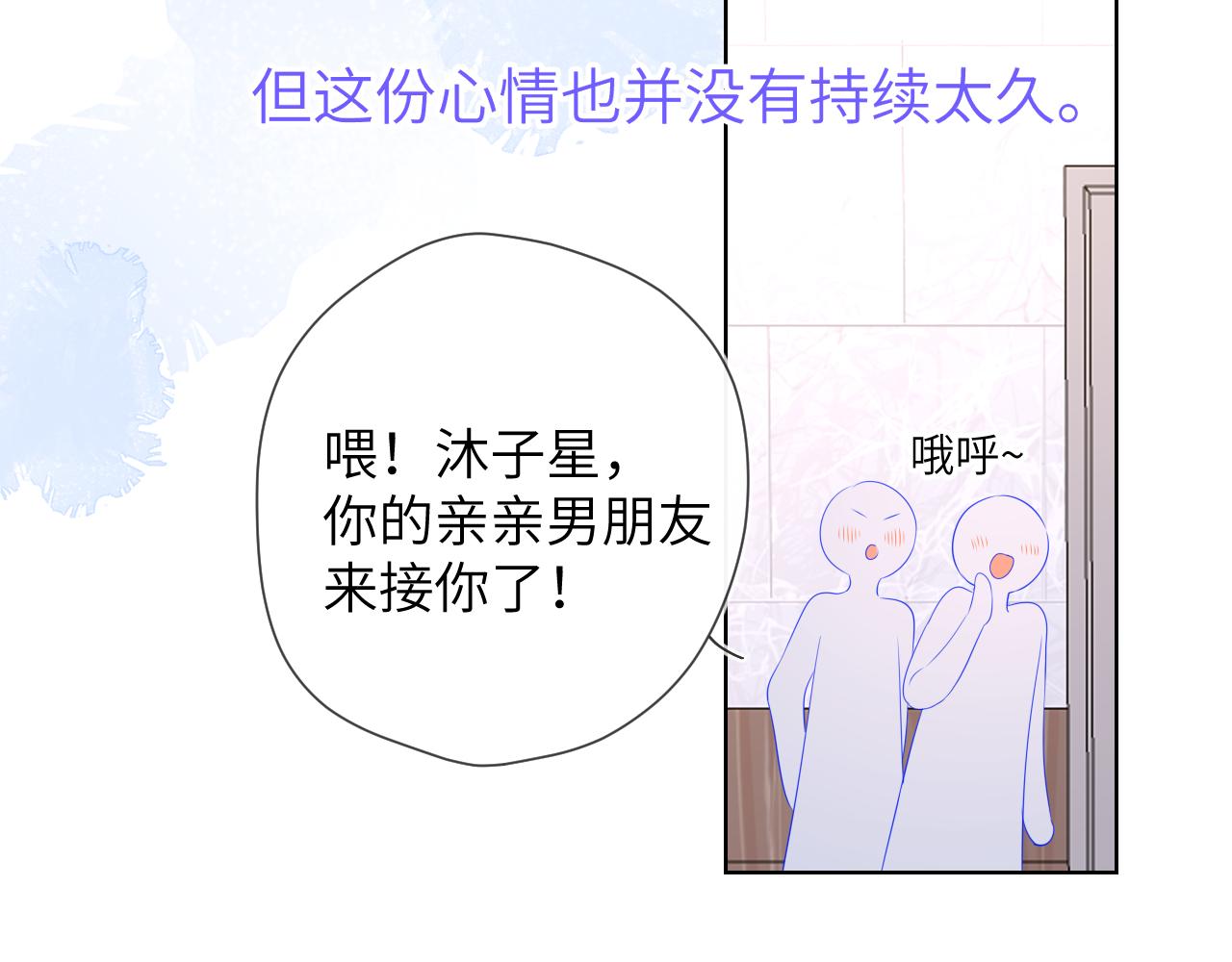第104话 无法息止的感情39