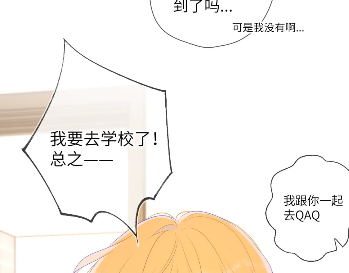 第124话 狗子，有你是我的福气50