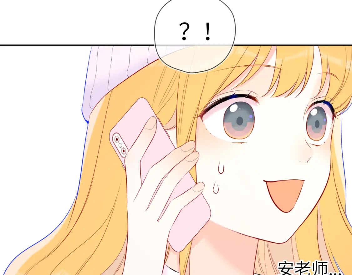 第133话 老夫老妻害什么羞71