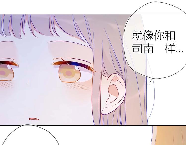 第31话 两份主动32