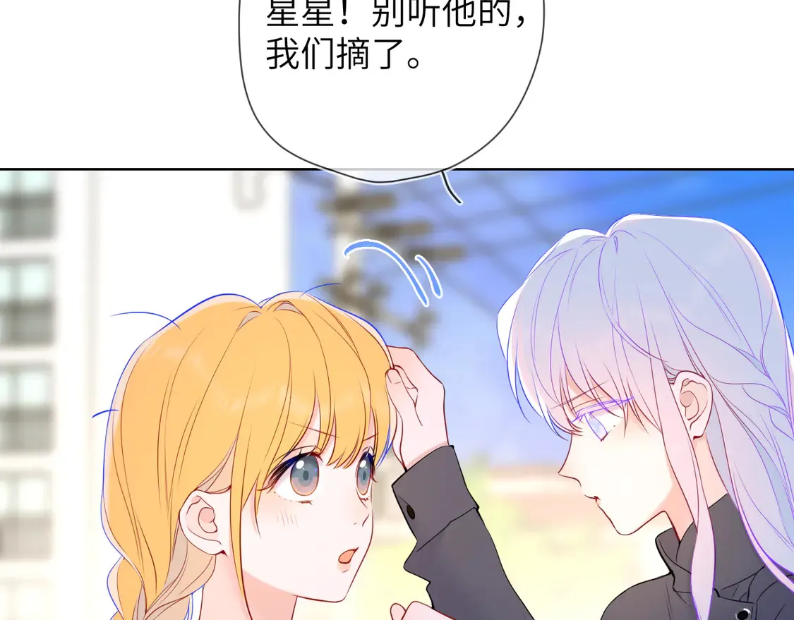 第7话 女朋友被抢走了！65