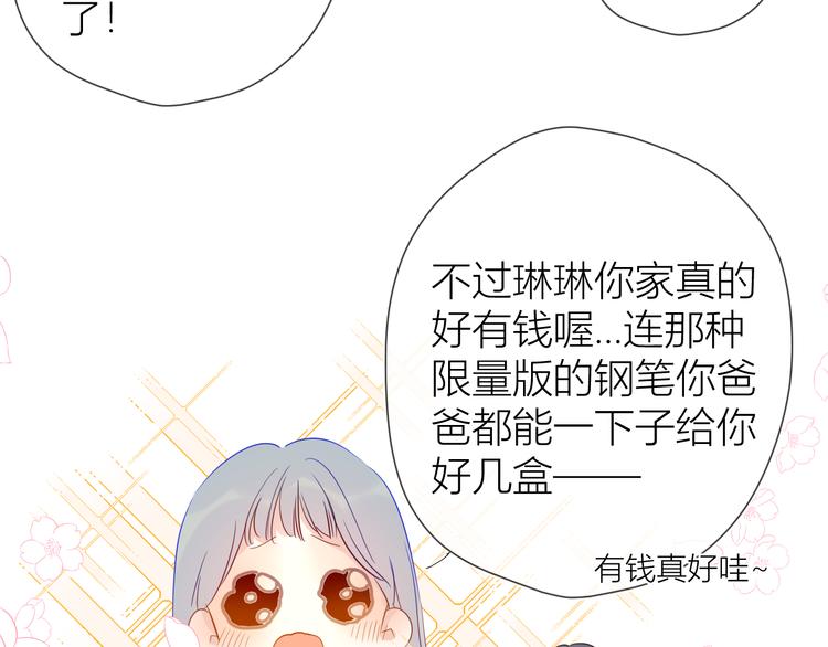 第35话 森林40