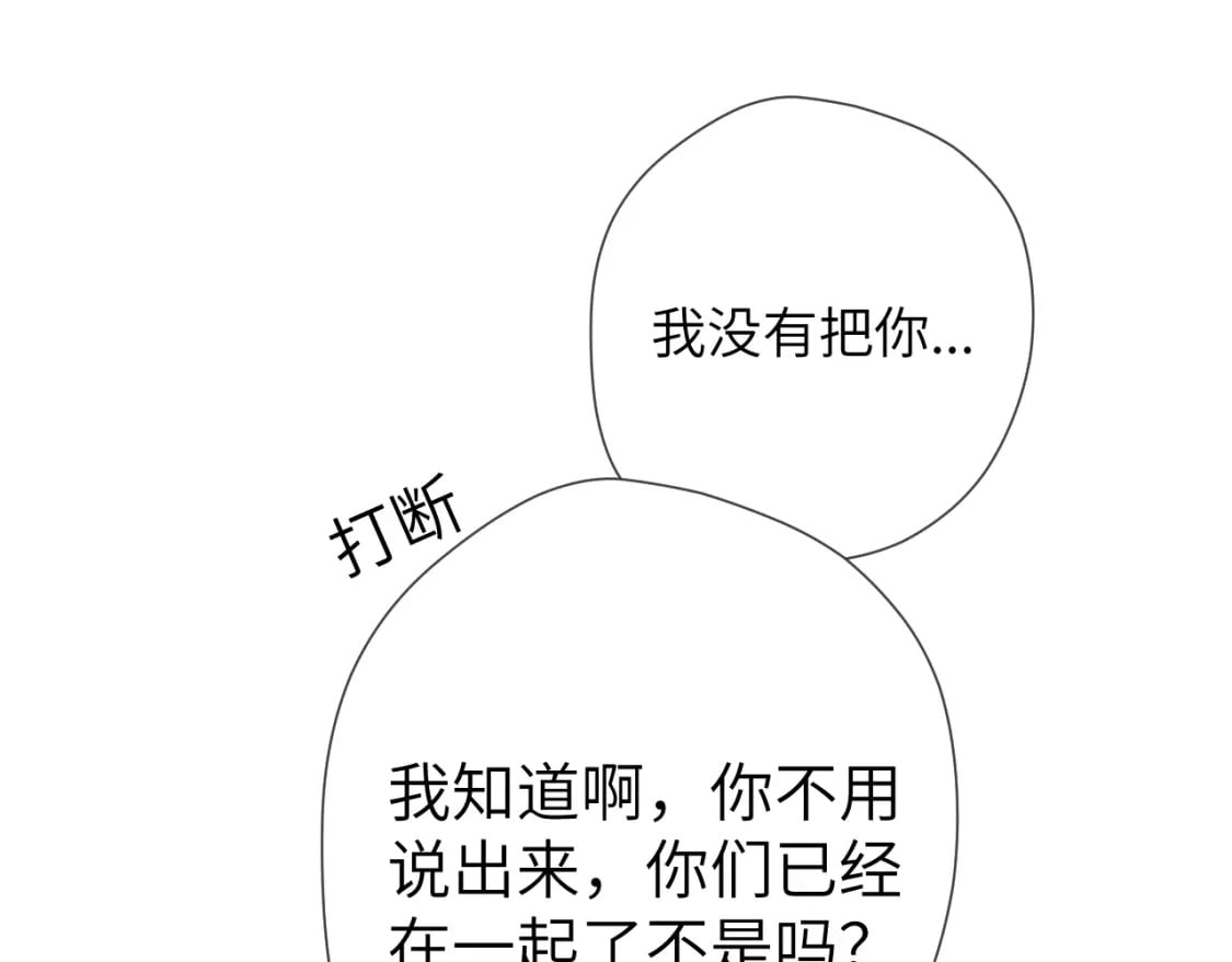 第126话 边缘的爱44