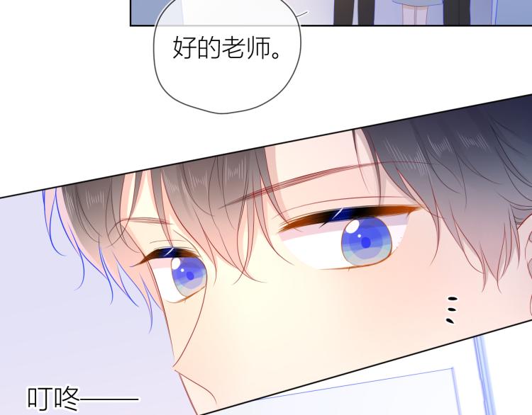 第60话 走吧！去找他！56