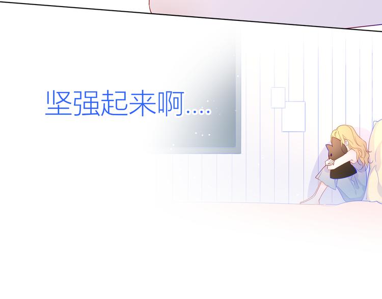第50话 错乱59