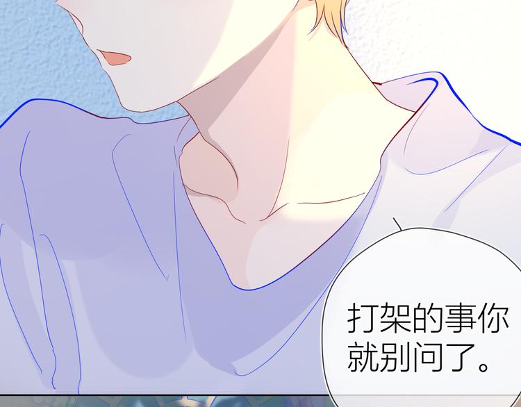 第36话 喜欢39