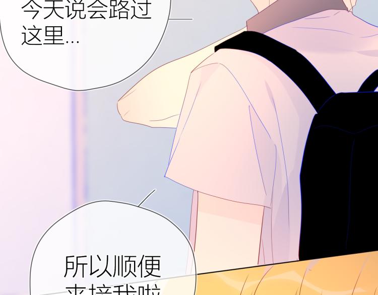 第55话 独自一人与好友申请41