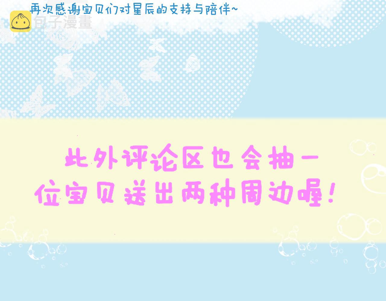 第82话 一起去见他吧64