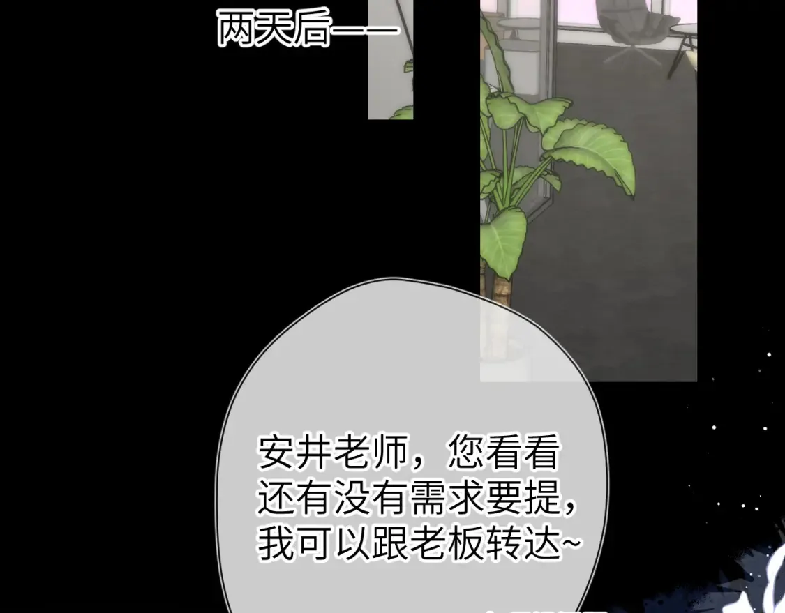 第143话 别走好不好？28