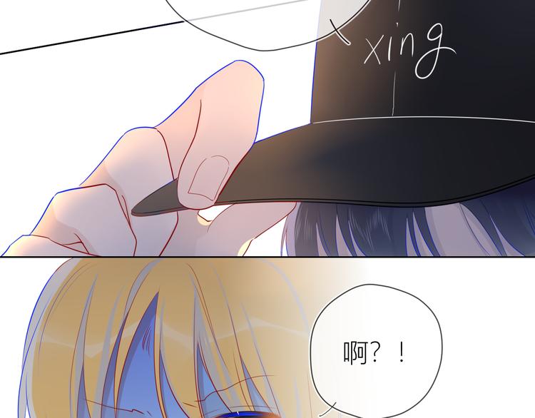 第17话 他好凶31