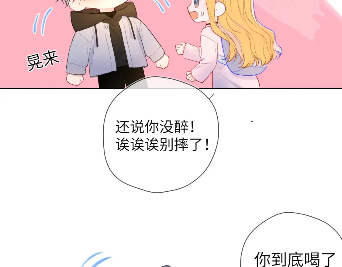第152话 我爱你5