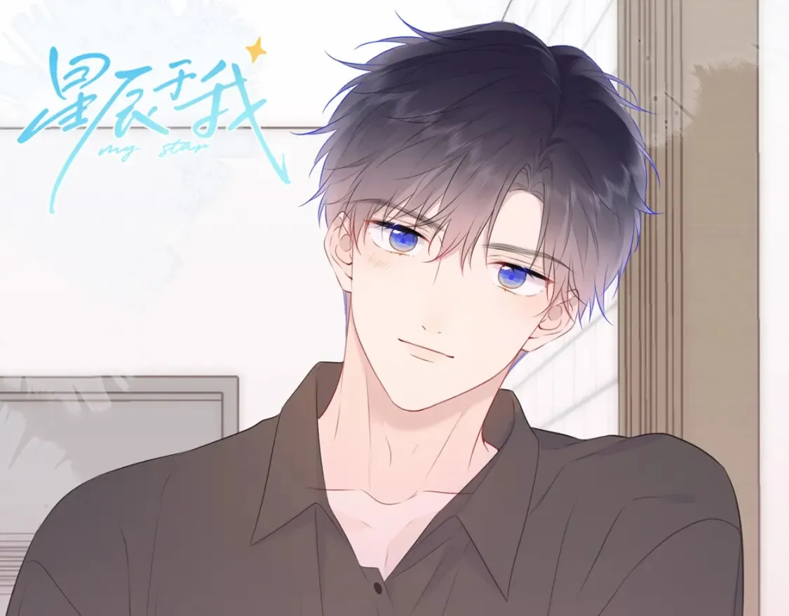 第21期 特别企划： 粉丝台词共创大会15